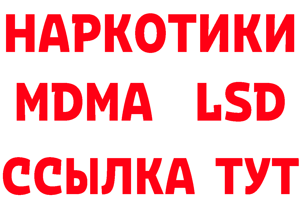 МЕФ кристаллы ТОР дарк нет МЕГА Дальнереченск